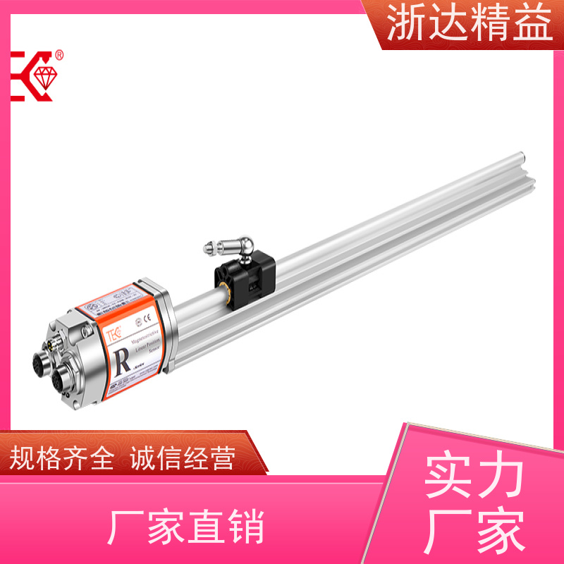 列车制动系统 超长距离 磁致伸缩位移传感器 品牌
