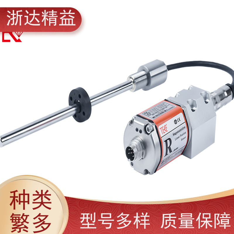 工业级 风力发电机 耐摔 磁栅尺位移传感器 公司