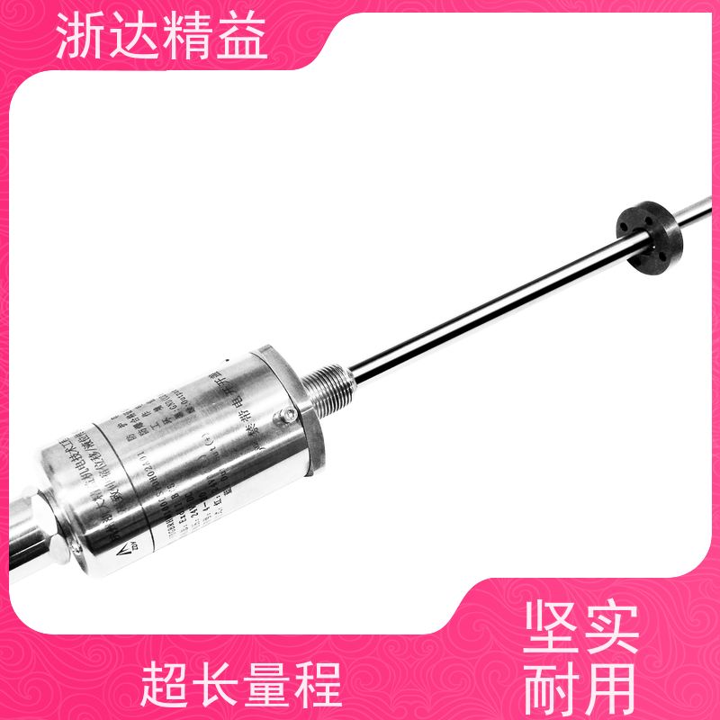 工业级 包装机 超长量程 磁栅尺位移传感器 厂商