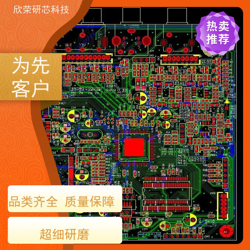  一站服务 贴片焊接 线路板设计 用于运动手表