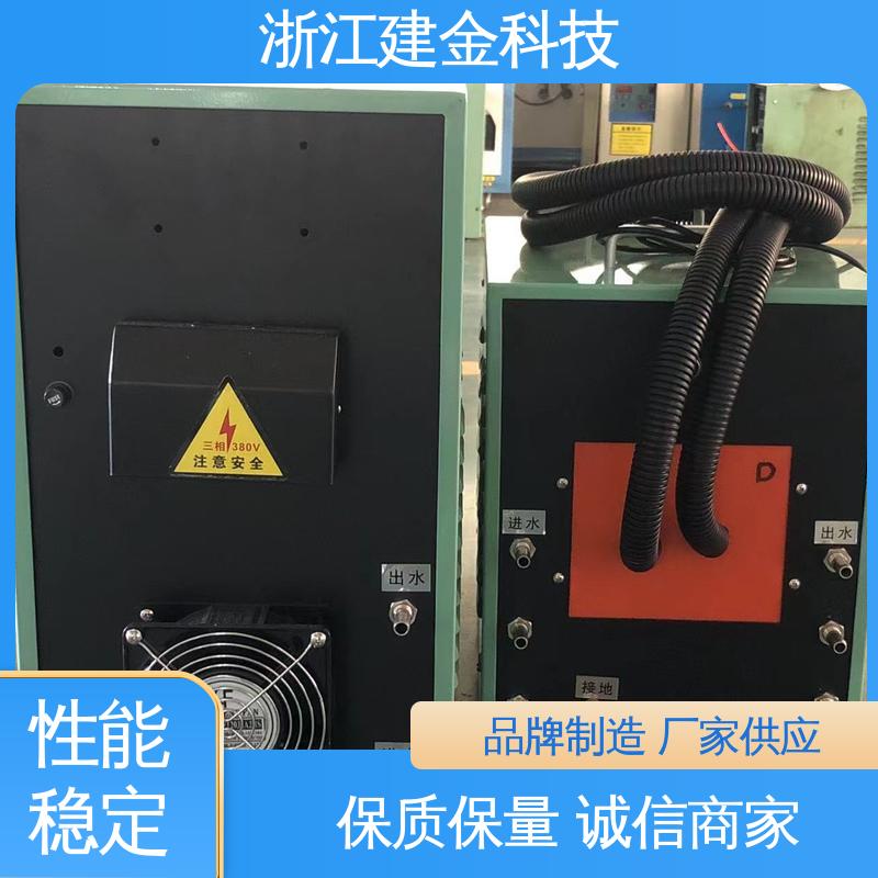 建金科技 感应加热 中频锻造透热炉 金属淬火设备 节能省电