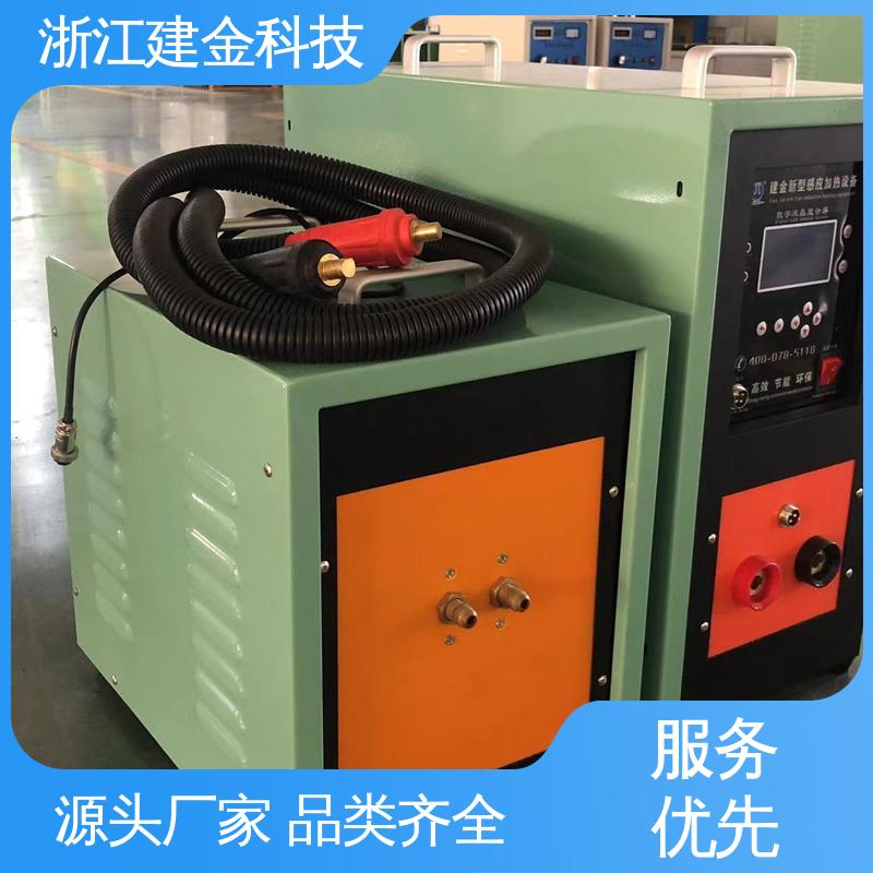 建金科技 感应加热设备 中频锻造透热炉 安装方便