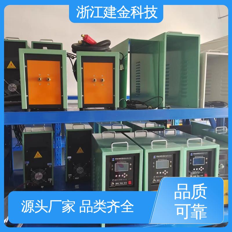 建金科技 中频加热电炉 金属焊接设备 稳定高效