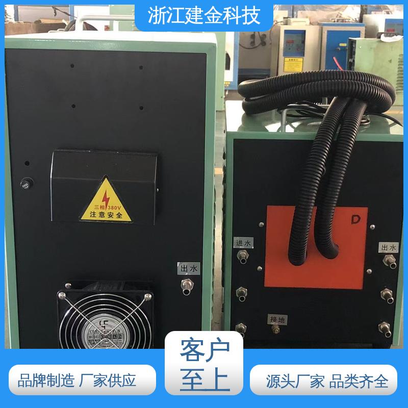 建金科技 中频感应加热机 淬火机床 冰箱冷凝管在线退火设备 稳定高效