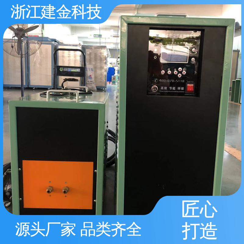 建金科技 高频感应加热机 中频锻造透热炉 安装方便