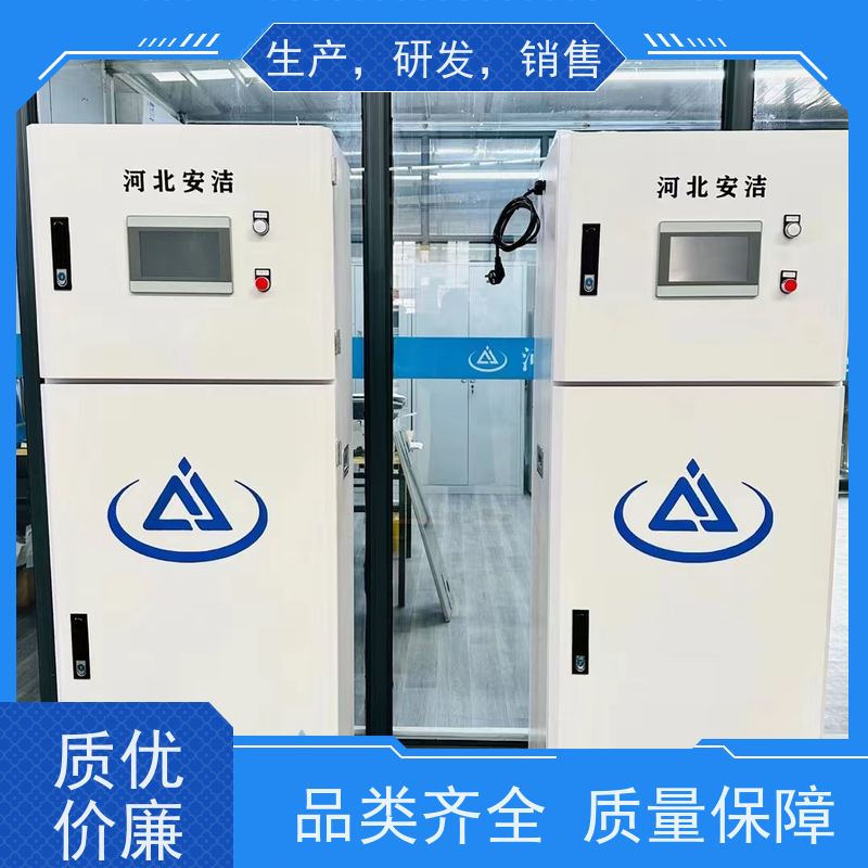 安洁 多参数水质监测仪 泳池水 AJ-SZJC-308 支持物联网 顺丰发货