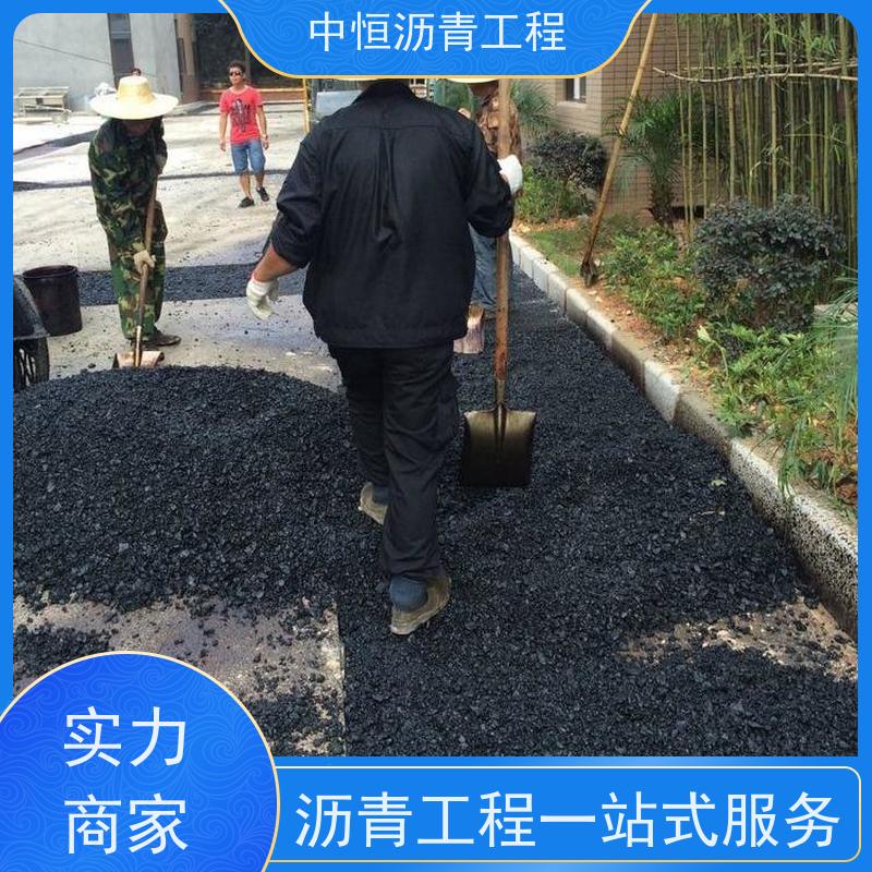 中恒 停车场 沥青路 面建设 道路翻新 一站式服务
