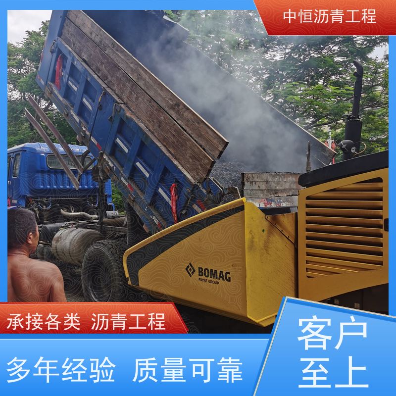 中恒 停车场 沥青路 面修复 道路修建 一站式服务