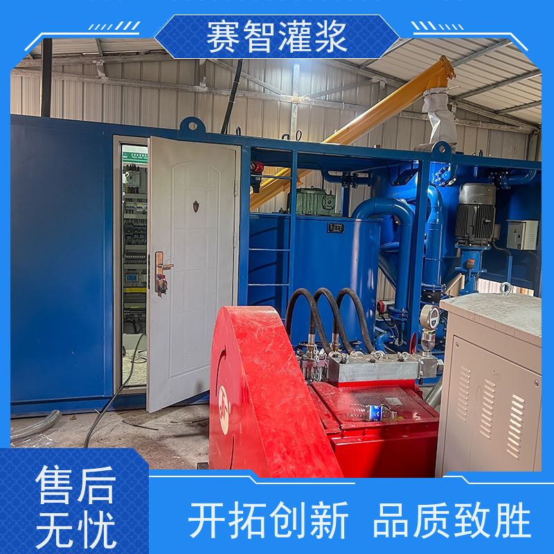 赛智灌浆 SZ-YT3000 防治水 水利水电 大功率制浆机
