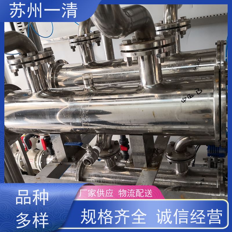 德国进口 分解氧分子产生单质氧 操作简便 精细化工废水处理设备