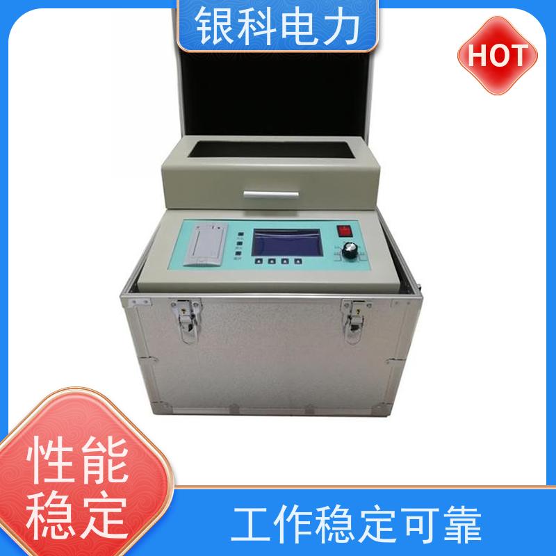 银科电力 绝缘油耐压测试仪 电磁兼容性好 YK8503