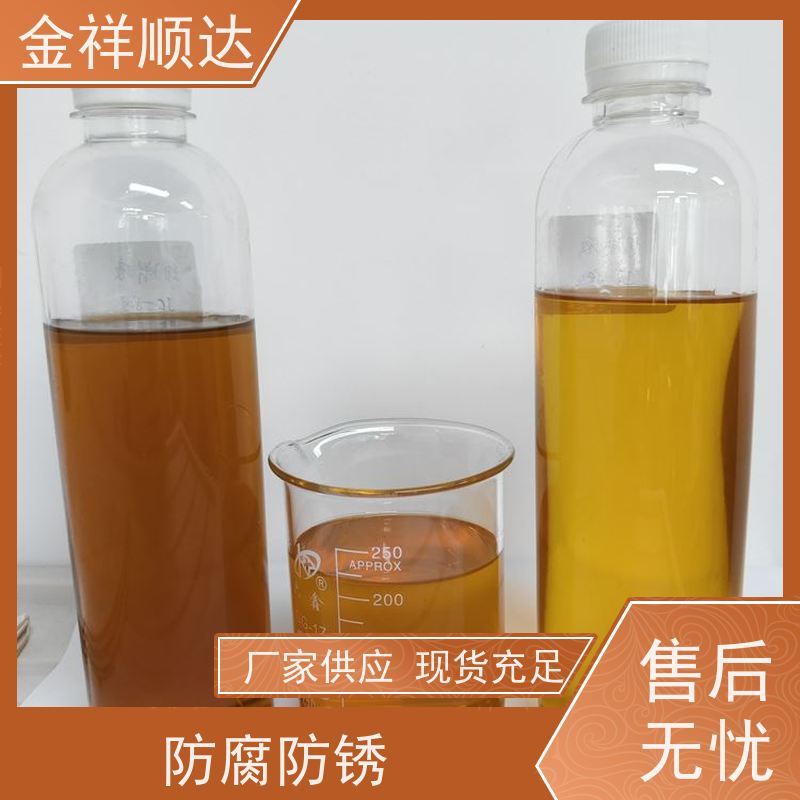 金祥顺达 机械五金行业用 不伤手 不发臭 JC-803 金属切削液