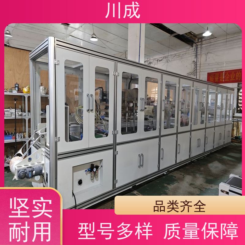 川成 诚信经营 CC-710 自动冲孔上料 造口袋生产线