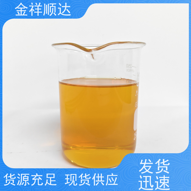 金祥顺达 润滑性佳 水性微乳冷却液 JC-803 雾化切削液