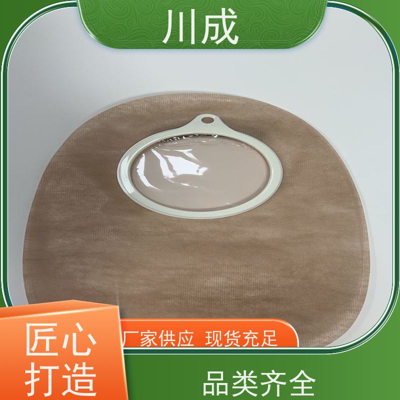 川成 质量稳定可靠 厂家直供 造瘘袋设备 造口袋成型机