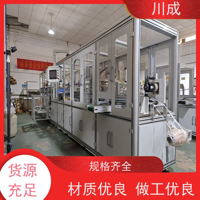 川成 规格齐全 质量稳定可靠 造口袋全自动化生产线 高周波设备