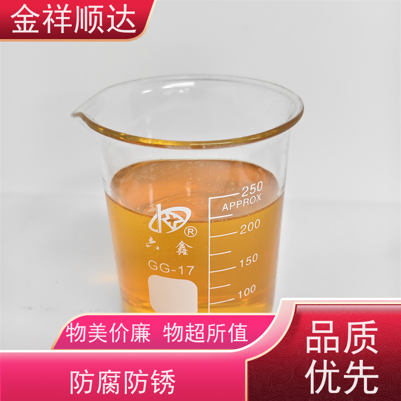 金祥顺达 按需定制 光学镜片切削液 JD-802 机械五金行业用