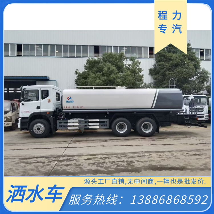 东风T5新能源12吨多功能洒水除尘绿化消毒车