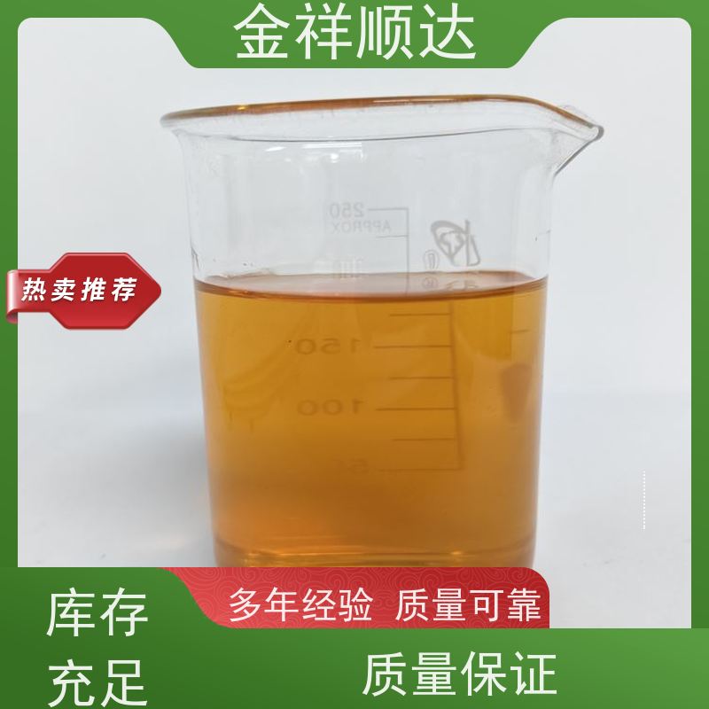 金祥顺达 水性微乳冷却液 防锈去油 JC-803 cnc切削液