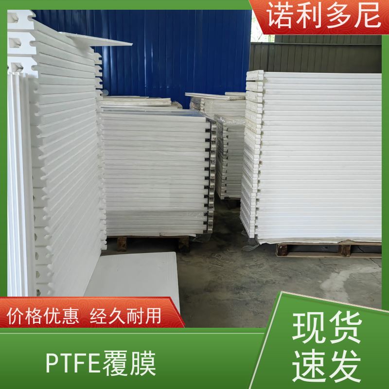 诺利多尼品牌NLDN1500-9-18型塑烧板滤芯覆膜耐腐蚀抗氧化防静电