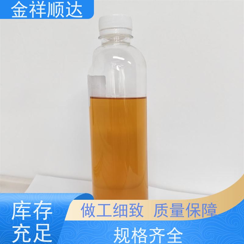 金祥顺达 使用寿命长 铝件切削液 JC-803 水性合成冷却液