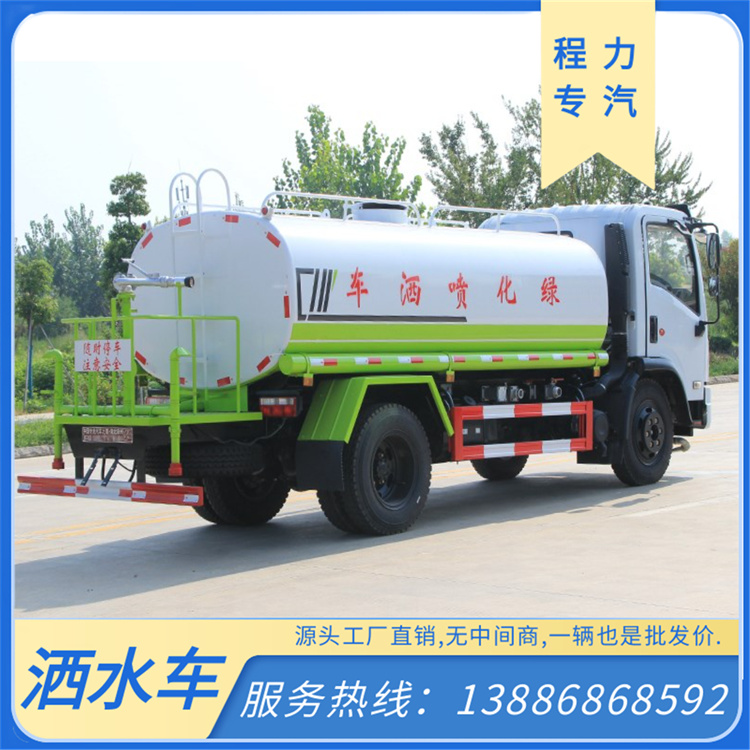 各种路况洒水车 支持定制12吨 二手 多功能抑尘车
