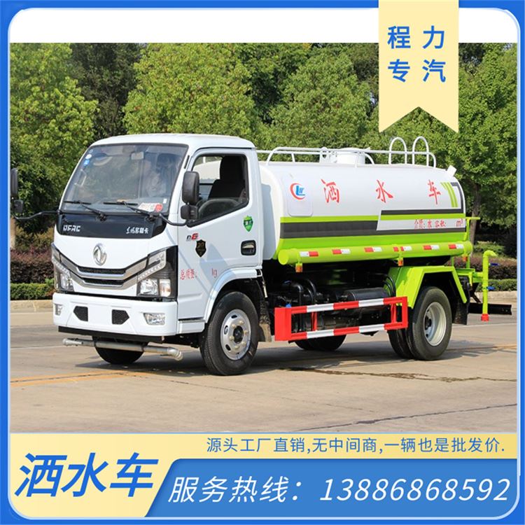 东风多利卡D9 12方 喷雾车 园林绿化 防疫消杀 工地矿场拆迁除尘