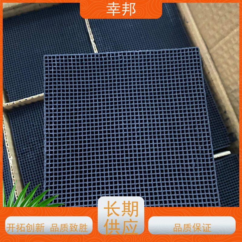 800碘蜂窝活性炭 工业吸附废气处理特种防水环保评专用方块