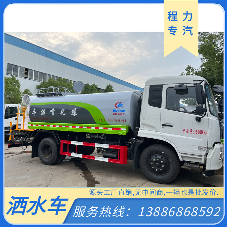 东风D9绿化喷洒车15方 市政环卫养护工地降尘喷雾 源头工厂