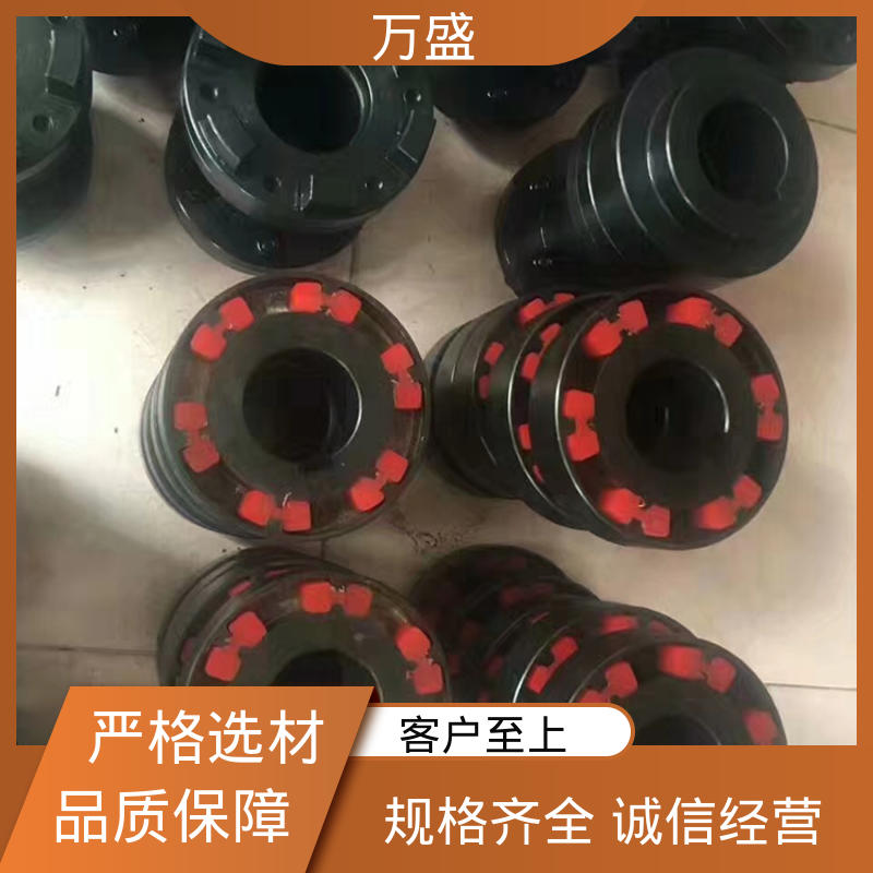 万盛 不易磨损变形 ML型梅花联轴器 带制动轮中间盘三爪式