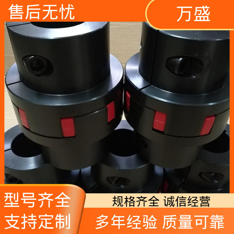 ML型梅花联轴器 弹性垫拆装方便 三爪式传动件 万盛