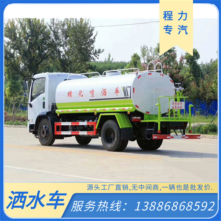 蓝牌5方东风工地用二手8吨厂区物业道路养护雾炮降尘喷洒车