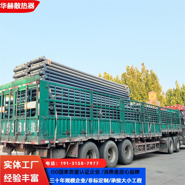 华赫 厂家供应 蒸汽加厚型光面排管散热器 体积小重量轻 按需定制