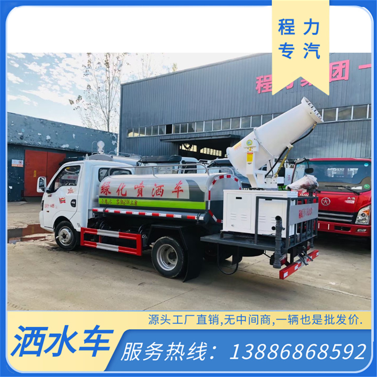 大型蓝牌东风 园林绿化水罐降尘抑尘车 环卫喷洒车