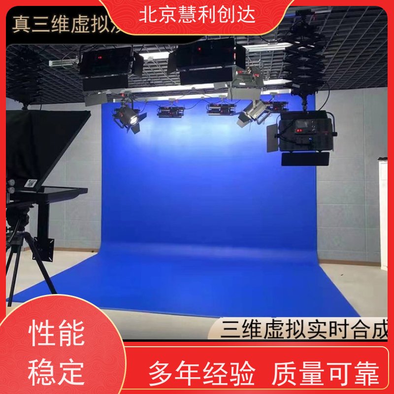 慧利创达SDIHDMI接口虚拟演播室装修及设备套餐