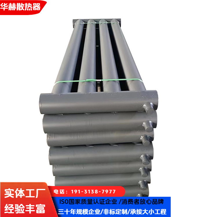 华赫 厂家 光面管暖气片 工业光排管结构紧凑占地小 规格齐全