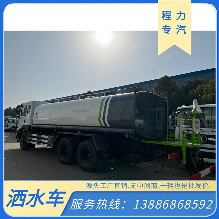 12方园林绿化东风 道路环卫雾炮喷洒车 绿化抑尘车 降温降尘