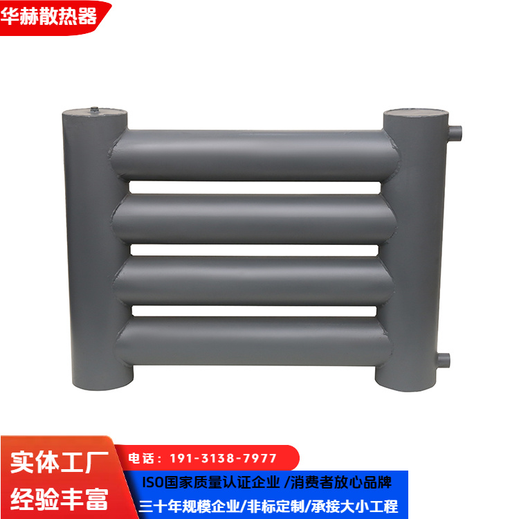 华赫 厂家 钢制光排管 工业散热器 耐腐寿命长 按需定制
