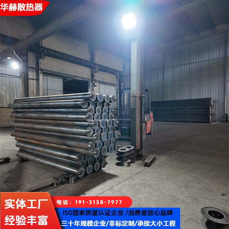 华赫 厂家 光面管散热器 大型厂房暖气片 体积小重量轻 按需定制