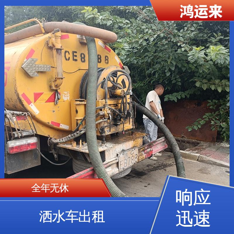 西 大沽新城镇 疏通车出租 清掏化粪池 有限空间作业
