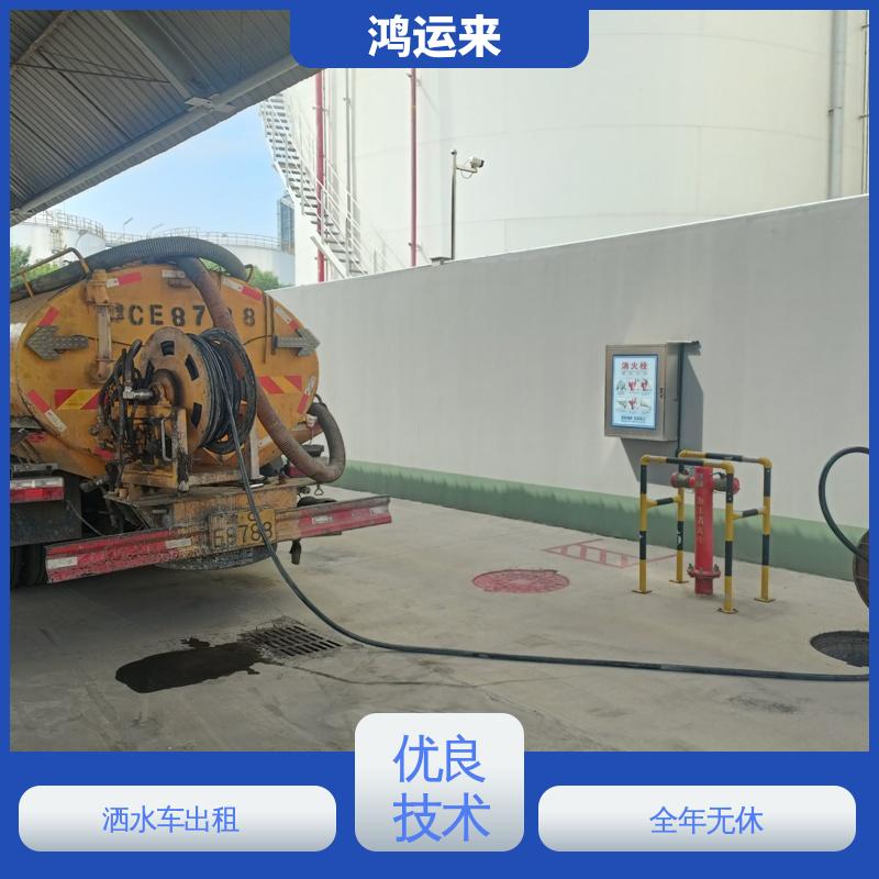 北 塘街渤海石油 吸污车租赁 疏通污水井 专业废水外运 