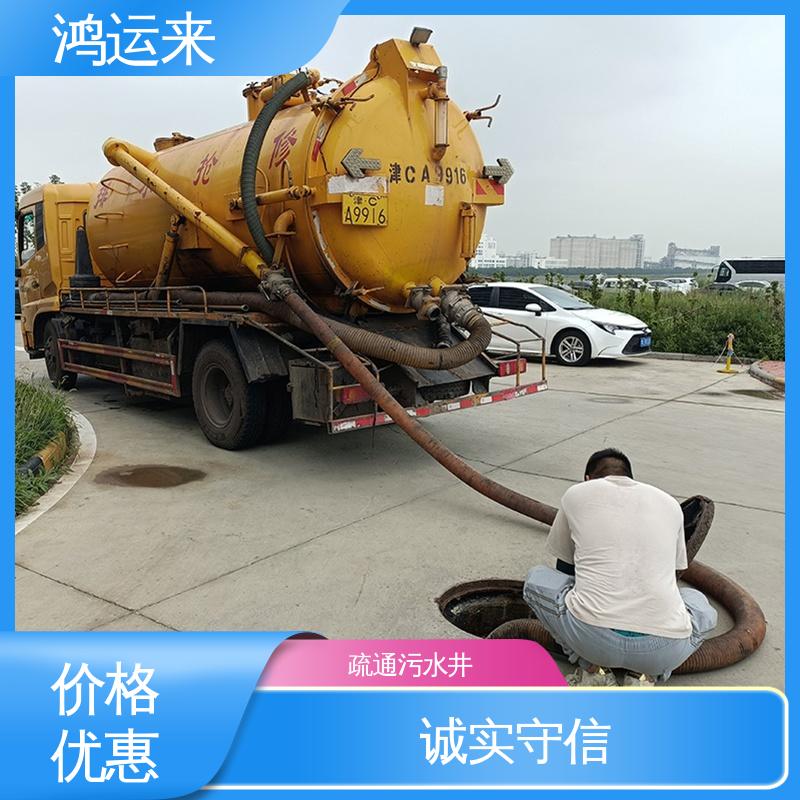 西沽街 专业团队施工 抽泥浆 潜水封堵 雨水管道清淤