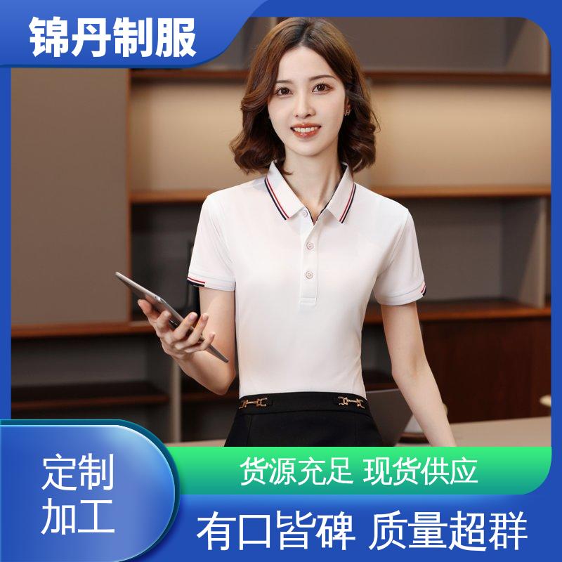锦丹 南 海 polo衫 车间工程服 科技材料舒适耐穿
