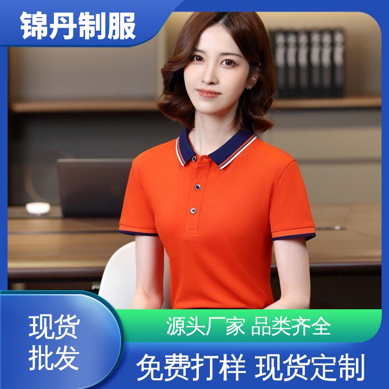 锦丹 佛 山 定制polo衫 促销服 徒步服 色泽牢固不变形起球