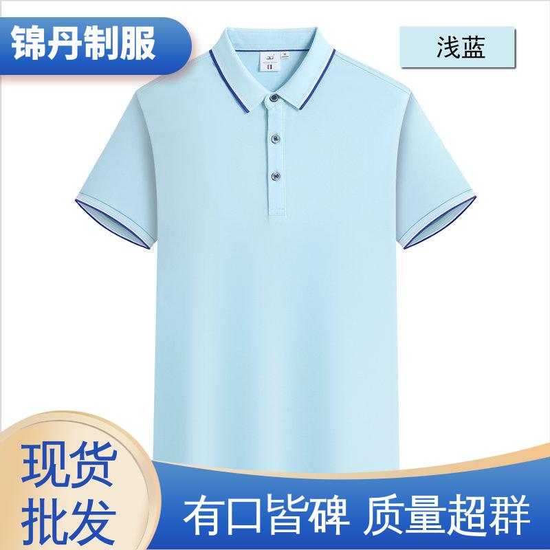 锦丹 佛 山 polo广告衫 企业文化衫 统一制服印花绣花logo