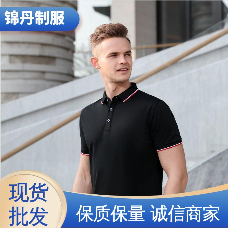 锦丹 禅 城 polo广告衫 夏季工衣 统一制服印花绣花logo