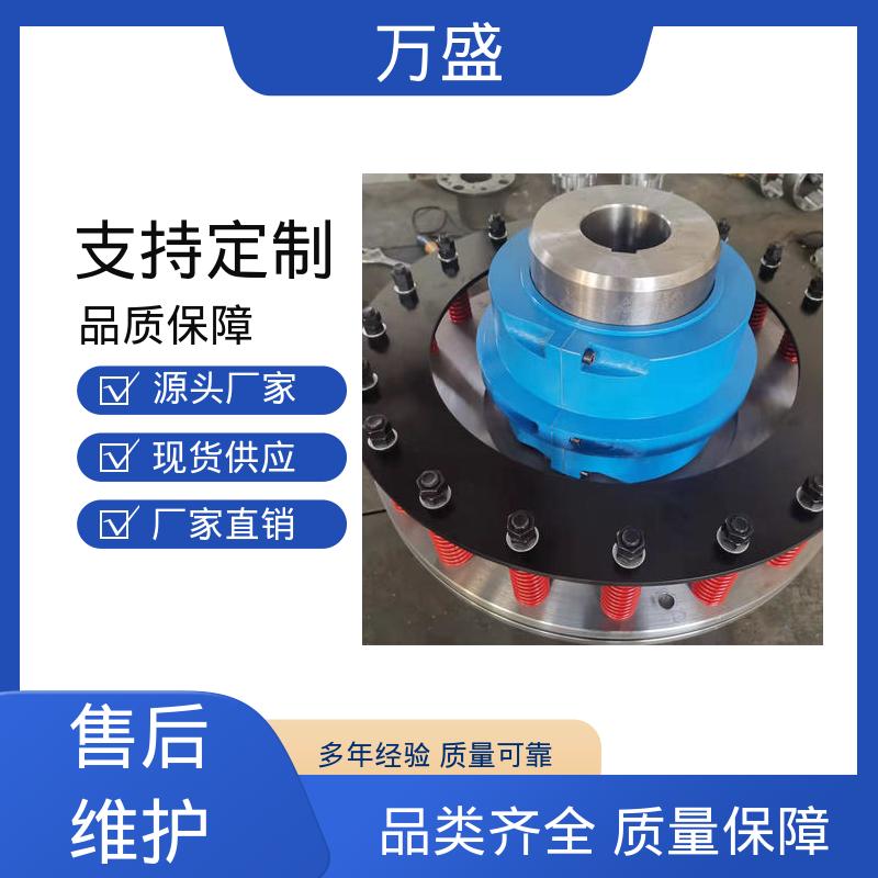 铝壳蛇簧联轴器 精密抗磨机械配件 拖车 加工机床 万盛