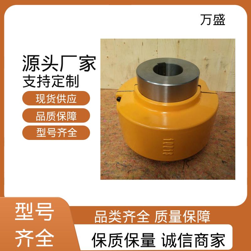 万盛 拖车 6140T05胀套蛇簧联轴器 便于维护稳定可靠