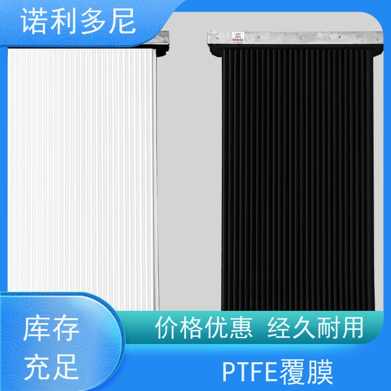 诺利多尼抗氧化除尘烧结板稳定性好 全国可发货
