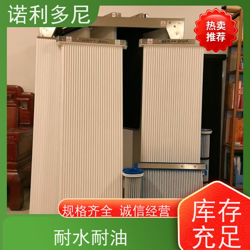 诺利多尼抗氧化涂层塑烧板大气污染治理设备